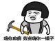 蘑菇头叫什么（蘑菇头叫什么名字）