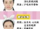 脸上痘痘怎么快速消除（脸上痘痘怎么快速消除）
