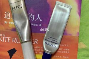 眼霜什么好用（怡丽丝尔眼霜和悦薇眼霜哪个好用）