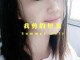 长发与短发的经典句子,长发飘飘短发什么意思