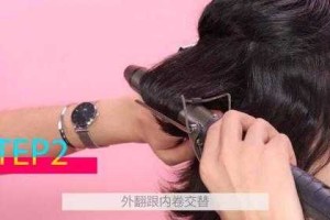 衣服底部总是往上卷，怎么解决，有什么生活妙招,外卷卷发教程