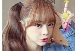 剃薄的头发怎么弄好看,薄刘海怎么弄好看图片