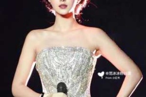 范冰冰的妆容怎么画（范冰冰的妆容怎么画）