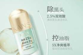 祛毛孔粗大的产品,什么护肤品可以收缩毛孔去黑头