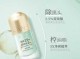 祛毛孔粗大的产品,什么护肤品可以收缩毛孔去黑头