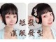 短头发穿汉服怎么搭配（短头发穿汉服怎么搭配好看）