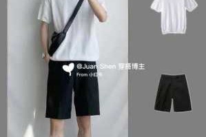 潮男怎么搭配（165男士休闲服搭配技巧）