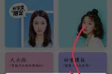 什么软件可以配发型（有什么软件能给自己的照片换装，换发型）