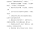 什么波浪（什么波浪填合适的词）