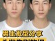怎么样能让头发变软（男生有什么办法可以让头发变软（拒绝软化））