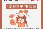 生长头发需要什么营养（生长头发需要什么营养物质）