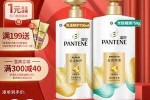 什么护发素最好（什么护发素最好用排行第一）
