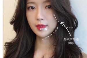 卷发筒如何卷八字刘海,八字刘海怎么烫视频教程