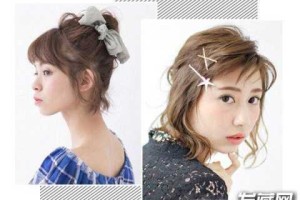 小头发多怎么扎好看（初中生刘海小碎发多怎么扎）