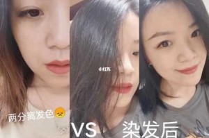 头发染太深了怎么办（第一天染头发不满意之后第二天还可以染别的颜色吗）