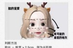 怎么测脸型属于什么型（脸型怎么测试）