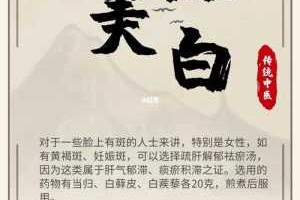 美白祛斑的最好方法,怎么美白和祛斑的方法