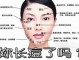 脸上长痘痘粉刺是什么原因（脸上长痘痘粉刺是什么原因）