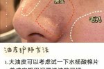 去黑头有什么好办法（去黑头有什么好办法吗）