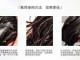 发膜怎么涂（发膜护理头发的正确步骤）
