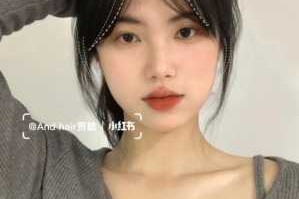 脑门大发际线高刘海怎么弄,额头宽大适合什么刘海发型