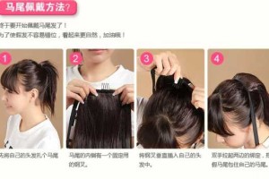 假发打结该怎么梳,假发怎么扎起来图解视频