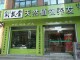 植物染发什么牌子好（氧发堂靠谱吗）