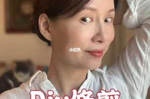 自己剪一侧斜刘海最简单的方法,怎么自己剪斜刘海小妙招