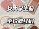 什么腮红比较好用（什么腮红比较好用又便宜）