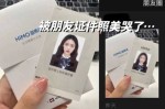 女生扎什么头型好看（拍身份证时,女孩子扎怎样的发型会好看）