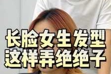 真长脸是什么意思,给你长脸了是什么意思
