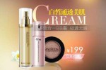 什么彩妆品好（淘宝最好卖的十大产品）