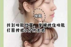 脸盘大怎么瘦（脸盘大怎么瘦脸）