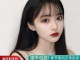 长头发剪什么刘海好看（前面刘海有点长不想剪买哪种卡子）