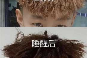 刚烫完头发怎么睡觉（锡纸烫后每天睡觉起来和洗好头之后怎么打理啊）