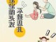 婴儿扎头发有什么危害（婴儿扎头发有什么危害和好处）