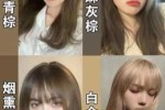 什么季节染头发比较好（从健康的角度来说，一年染几次头发是最合适的？为什么）