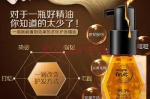 护发精油有什么用（护发精油有什么用处和功效）