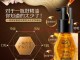护发精油有什么用（护发精油有什么用处和功效）