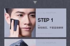 面部吸油纸怎么用（面部吸油纸怎么用视频）