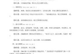 帅气什么什么（帅气什么什么4字词语）