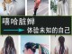 雷鬼辫怎么编（脏脏辫的由来和传说）