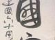 什么国家的文字好看（什么国家的文字好看又好写）