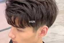 什么是定位烫发（理发做个定位与烫发有啥区别）