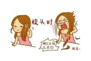 掉头发是什么引起的（掉头发是什么引起的原因女性）
