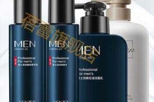 男士用什么化妆品好（男士护肤品国产牌子排行榜前十名）