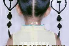 灯笼头怎么扎（儿童灯笼辫子怎么扎）