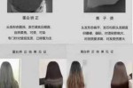 软化跟柔顺有什么区别（软化跟柔顺的区别）