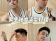 男生怎么整理发型（男生怎么整理发型图片）