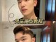 男士头发怎么定型（男士头发怎么定型比较自然）